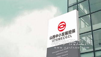 新浦區形象設計 連云港智邦廣告設計公司的創新之路