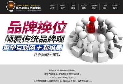 北京品牌策劃公司如何選擇？助力企業(yè)形象塑造的決策指南
